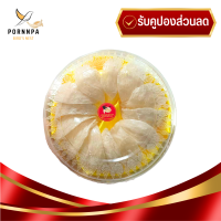 ราคา รังนกแท้ 100 รังนกพร้อมตุ๋นทาน คัดสะอาด รังนกจิกสด รังนกดิบ เกรดA 30 250กรัม (18316619683)