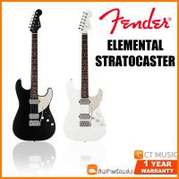 ราคา Fender Elemental Stratocaster (17865092573)