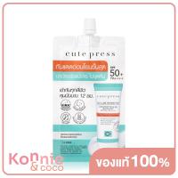 ราคา Cute Press Ci Lab Sensitiv Ultra Mild Tone Up Sunscreen SPF 50 PA Mini 6g (17390284638)