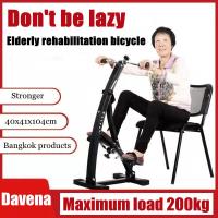 ราคา กรุงเทพจัดส่งสินค้า จักรยานมือปั่นเท้าปั่น จักรยานออกกำลังกายแบบพับ จักรยานกายภาพ ผู้สูงอายุ จักรยานมือปั่นเท้าปั่น เครื่องกายภาพบำบัด (11316341557)