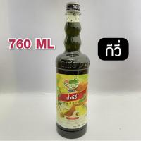 ราคา ส่งฟรี น้ำผลไม้ติ่งฟง Bearbakery น้ำผลไม้เข้มข้น ตราติ่งฟง 760 ML น้ำหวานติ่งฟง ติ่งฟง (20357206487)