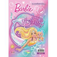 ราคา สมุดระบายสีเด็ก Barbie บาร์บี้ Angel Cat หนังสือระบายสี เกมฝึกทักษะ ของเล่นเสริมพัฒนาการ (20875336160)