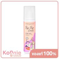 ราคา Cute Press Bye Bye Smell Linen Mist Fresh Floral 240ml (20117290843)