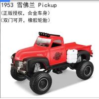 ราคา รถมิชิโต้เชฟโรเลต Jeep Wrangler รถกระบะอัลลอยโมเดลรถจำลองรถของเล่นรถเด็กเด็กชาย (19566015777)