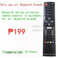 ราคา Skyworth 539C ทุกรุ่น266720 W010 รีโมทคอนโทรลอัจฉริยะ ซึ่งเข้ากันได้กับรีโมทคอนโทรล Skyworth TV ทุกรุ่น Skyworth (19324851121)
