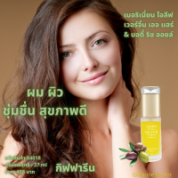 ราคา น้ำมันมะกอก กิฟฟารีน บริสุทธิ์ เมอริเนี่ยน โอลีฟ เวอร์จิ้น เอจ แฮร์ บอดี้ บำรุงผม บำรุงผิว น้ำมัน Giffarine Merinian Olive Virgin Age Hair Body Rich Oil น้ำมันมะกอก Aor99 (16772953556)