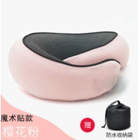 ราคา U u travel neck pillows air pillow memory cotton ostrich portable car use artifact neck pillow Normal shipment (20022666623)