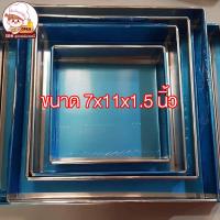 ราคา ถาดอบอลูมิเนียม ถาดอบขนม ถาดอลูมิเนียม ถาดอบคุกกี้ ถาดอบบราวนี่ ถาดอบเค้ก (14049615428)