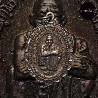 ราคา เหรียญหลวงพ่อคูณ รุ่นพิเศษ บำบัดทุกข์ บำรุงสุข (12519997676)