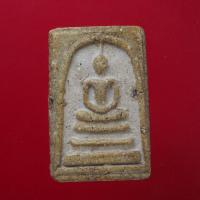 ราคา พระสมเด็จ พระเครื่อง วัตถุมงคล พระสมเด็จวัดระฆัง พระสมเด็จโต An amulet (16980978987)