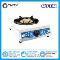 ราคา ถูกที่สุด OTTO เตาแก๊สสแตนเลสหัวเดี่ยว รุ่น GS 851 (10307031004)