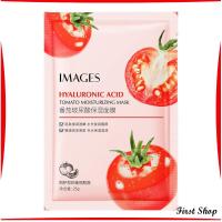 ราคา First มาส์กหน้า มะเขืองเทศ มาร์คหน้ามะเขือเทศ Tomato Facial Mask (19720103960)