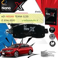 ราคา Compact เกรดท็อป รุ่นใหม่ ผ้าเบรคหน้า ผ้าดิสเบรคหน้า NISSAN TEANA L33 ปี 2014 2020 Compact NANO X DEX 674 ปี 14151617181920 57585960616263 (10361349072)
