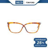 ราคา Tom Ford กรอบแว่นตา ทอม ฟอร์ด FFT4267 NT (20537512009)