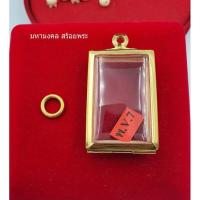 ราคา G040 ตลับพระ งานทองเลเซอร์ 24K สีเหมือนทองจริง งานตลับพุก ขนาดกระจก 3 7 2 6 cm พระสมเด็จ กรอบพระ กรอบทอง บริการเก็บเงินปลายทาง สำหรับคุณ (16214915606)