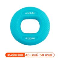 ราคา ที่บีบมือออกกําลังกาย ห่วงบริหารมือ และ นิ้ว แฮนด์กริป ยางบีบ ห่วงยางนวดมือ ยางยืดบริหารมือ บริหารนิ้วมือ ที่บริหารนิ้วมือ กายภาพมือ 20 80 LB (18953725172)