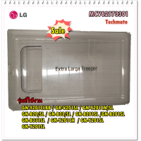 ราคา อะไหล่ของแท้ ฝาปิดช่องฟรีสตู้เย็นแลจี MCV62973301 LG Door Evaporator (9707000558)