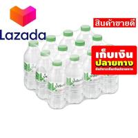 ราคา ราคาถูกที่สุด น้ำทิพย์ น้ำดื่ม ขนาด 350 มล แพ็ค 12 ขวด รหัสสินค้า LAZ 44 999FS Lazada Sale (8027145090)
