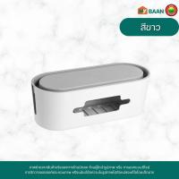 ราคา กล่องเก็บปลั๊กไฟ ขนาด 13x32x11cm มี 2สี ขาว เทา Cable storage box กล่องจัดระเบียบสายไฟ พร้อมฝาปิด ที่เก็บสายชาร์จ ที่เก็บสายไฟ เก็บปลั๊กไฟ มิตสห Hybaan (16839518352)