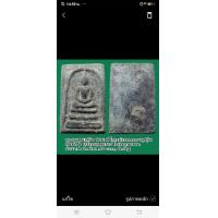 ราคา B65 B66 B67 พระสมเด็จ พิมพ์ใหญ่เกศทะลุซุ้ม เนื้อผสมผงใบลานเผา (17802433570)