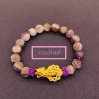 ราคา ข้อมือปี่เซียะคาบเหรียญ หินมงคลยอดนิยม น้ำหนักทอง 1 14 กรัม ทองคำแท้ 99 99 24K ยาว 15 17 cm (16377456822)