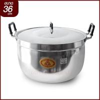 ราคา หม้อ หม้อแกง หม้อ 2 หู หม้อข้าว หม้ออลูมิเนียม 45 36 32 28 26 24 22 20 18 ซม อลูมิเนียม ย้ำหนามาก ตรา3ห่วง เลือกขนาด (15334227072)