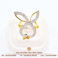 ราคา แหวนเพชรแท้ 33 0 46 กะรัต แหวนงานดีไซน์รูปกระต่ายมีโบว์แบบเก๋ๆ ตัวเรือนทองคำแท้ 90 ขนาดแหวน 51 เพชรแท้ ทองแท้ มีใบรับประกัน (19979623018)