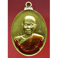 ราคา หลวงพ่อคูณ วัดบ้านไร่ รุ่น ห่วงเชื่อม รุ่นแรก เลข 82 เนื้อทองฝาบาตรปั้ม 2 หน้าลงยา สร้างเพียง 991 องค์ ปี 2557 พระเครื่อง แท้ บูชา Amulet (7723559504)