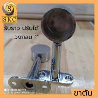 ราคา รับราวกลม 1 แบบ ทะลุ และ ตัน รับราว แบบ ปรับได้ ราวแขวนผ้า สำหรับ ราว กลม 1 นิ้ว สำหรับ ท่อกลม 1 แป้นรับราว กลม ราวแขวนผ้า (6637630162)