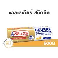 ราคา ส่งรถเย็น เนย Elle Vire เนยแอลเลเวียร์ เนยเอเล่แอนด์เวียร์ All Purposes Butter 2 5 KG ก้อนใหญ่ (15726274922)