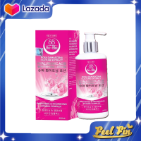 ราคา โลชั่นผิวขาวโซชู ครีมเนสกาแฟ So Shu Lotion โซลชู โซซู ขนาด 250ml (18921369545)