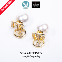 ราคา สินค้าแท้ 100 PLAYBOY Accessories Earrings เพลย์บอย เครื่องประดับ ต่างหู (17684863091)