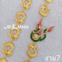 ราคา สร้อยสังวาลย์ สร้อยสังวาลย์เจ้าสาว สร้อยสังวาลย์ชุดไทย สร้อยสังวาลออเจ้า สร้อยสังวาลย์แม่การะเกด เครื่องประดับชุดไทย (18023484733)