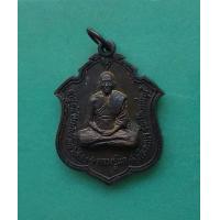 ราคา พระเหรียญเนื้อทองแดงหลวงพ่อแล วัดพระทรง ปี 2542 จ เพชรบุรี สภาพสวยรับประกันพระแท้ (8369817004)