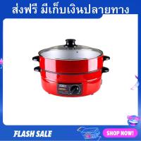 ราคา กระทะไฟฟ้า Otto ขนาด 3 ลิตร มีซึ่งนึ่ง SP 314G กระทะไฟฟ้าขนาดใหญ่ กระทะเทฟล่อนไฟฟ้า กระทะไฟฟ้าเทปลอน (20989601620)