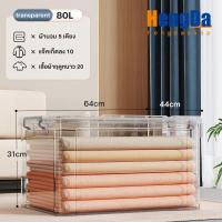 ราคา Qpio 1แถม1 กล่องเก็บของ กล่องพลาสติก กล่องพลาสติกใส กล่องใส่ของ กล่องใสพลาสติก เรโท กล่องอเนกประสงค์ PP (19501255239)