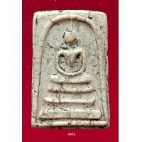 ราคา A946 พระสมเด็จ พระเครื่อง พระสมเด็จ กรุวัดพระแก้ว เครื่องรางของขลัง พระสมเด็จชุดเบญจภาคี พระสมเด็จเนื้อปูนเพชรพระสมเด็จวัดระฆังพิมพ์ใหญ่ พระสมเด็จเนื้อเก่าสวย (18754775103)