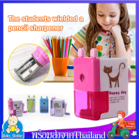 ราคา กบเหลา กบเหลาดินสอ เครื่องเหลาดินสอ กบเหลาดินสอตั้งโต๊ะPencil Sharpenerอุปกรณ์สำหรับเหลาดินสอ ของขวัญสำหรับเด็กนักเรียนMY198 (7975593963)