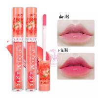 ราคา HASAYA GIRL ลิปออยล์ ลิปบาล์ม ลิป ลิปสติก ลิปมัน ลิปออยล์เมจิก พีชฉ่ำ โทนอุ่น ลิปออยล์เปลี่ยนสี ลิปมันเปลี่ยนสี (16575700235)