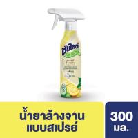 ราคา ซันไลต์ น้ำยาล้างจาน แบบเสปรย์ 300 มล Sunlight Dishwash Spray 300 ml UNILEVER (15882200523)
