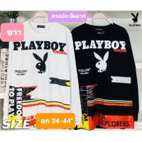 ราคา เสื้อแขนยาวลายสุดฮิต ฮอต มาก กันหนาว กันแดด กันลม ผ้าคอตตอน ราคาถูก ลายบอย ลาย off white อก 36 42 นิ้ว หญิงชายใส่ได้ สกรีนชัด งานตรงปก ทีมสุดปัง (10785602191)