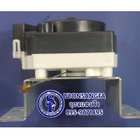 ราคา มอเตอร์เดรนน้ำทิ้ง Samsung SWD 225 ขั้ว2ขา อะไหล่แท้ เครื่องซักผ้าซัมซุง (9985301392)