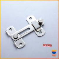 ราคา TOP สลักประตู ตัวล็อคประตูบานเลื่อน ตัวล็อคตู้ ตัวล็อคห้องน้ำ door lock (15753879206)