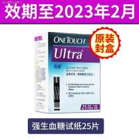 ราคา Johnson จอห์นสันที่มั่นคง Hao กลูโคสเมตรประเภท50 100ชิ้นสูท ONETOUCH ง่ายครั้งที่ดีที่สุดทั่วไปเลือดน้ำตาลกระดาษทดสอบ (14915225032)