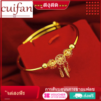 ราคา ดรีมแคชเชอร์กำไลข้อมือ หญิง ข้อมือ1สลึงแท้ สร้อยข้อมือทองแท้1บาท สร้อยข้อมือทองคำแท้2สลึง ทองคำแท้หลุดจำ แฟชั่นสไตล์ชาติพันธุ์ ทองคำแท้ ทอง2สลึง สร้อยข้อมือทอง พรแท้ หนัก 1บาท พลังโชคภาล สินค้าขายดี ช