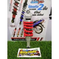 ราคา โช้คหลัง YSS รุ่น GAS ECO LINE SONIC DASH สีดำ แดง (4002426233)