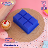 ราคา พิมพ์สี่เหลี่ยม 6 ช่อง แม่พิมพ์ซิลิโคน (20180731574)