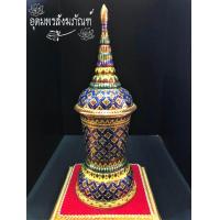 ราคา โกศ โกศเบญจรงค์ สีน้ำเงินข้าวหลามตัด (1019778285)