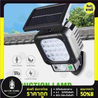 ราคา ไฟโซล่าเซลล์ ไฟ Led ไฟโซล่าเซล สนาม หลอดไฟ แผงโซลาร์เซลล์ ไฟติดผนังโซล่าเซลล์พลังงานแสงอาทิตย์ กันน้ำ รีโมท สวน กลางแจ้ง ไฟ Solar light โคมไฟติดผนัง โคมไฟถนน ไฟสปอร์ตไลท์ led solar lamp (10918363196)
