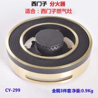 ราคา หัวเตาเตาแก๊ส 40 16 หัวเตา ฝังเตาแก๊สทองแดงฝาไฟแกนอุปกรณ์ฐาน (20589795056)